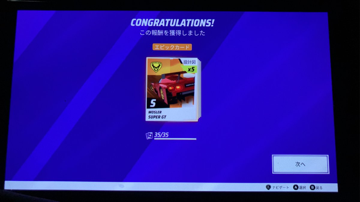 モ　ス　ラ　ー　ス　ー　パ　ー　G     T