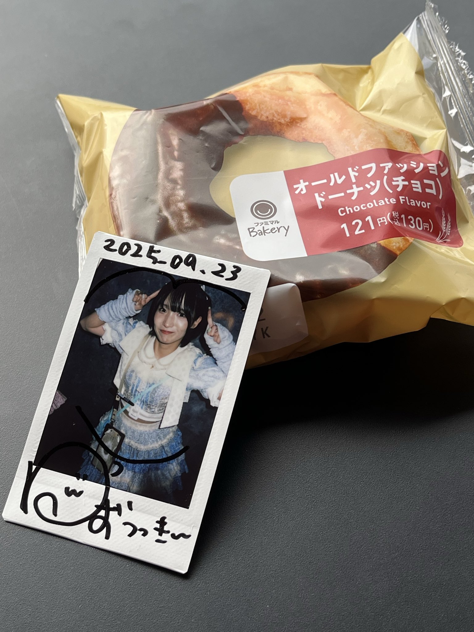 はるかっと生誕祭 ゆきむら。チェキ ゆきむら。聖誕祭 2023 OIOIイベント チェキ風トレカ シクレ無し
