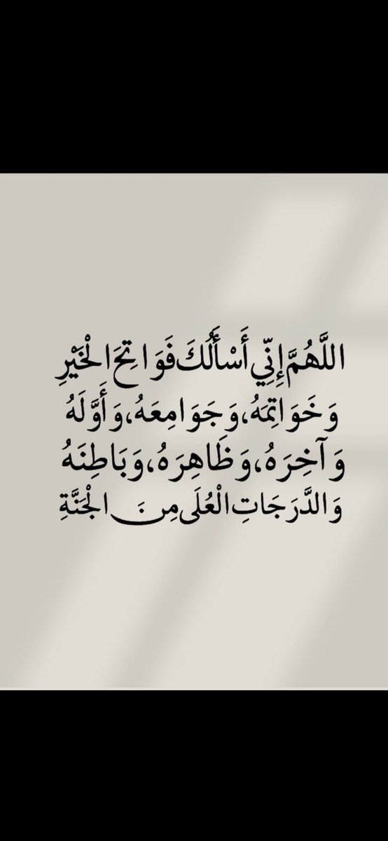 sami_al7san's tweet image. #الوتر_جنة_القلوب 
#الوتر