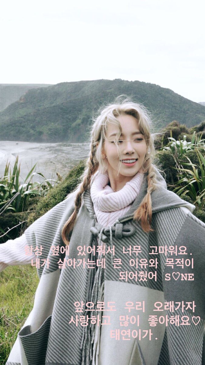 "thank you so much for always being by my side.
you've become a big reason and purpose to live, S♡NE

let's go on for a long time
i love you and i like you a lot♡
from taeyeonie."

#태연아_우리의_10년은_너였어
#10YEARS_WITH_TAEYEON