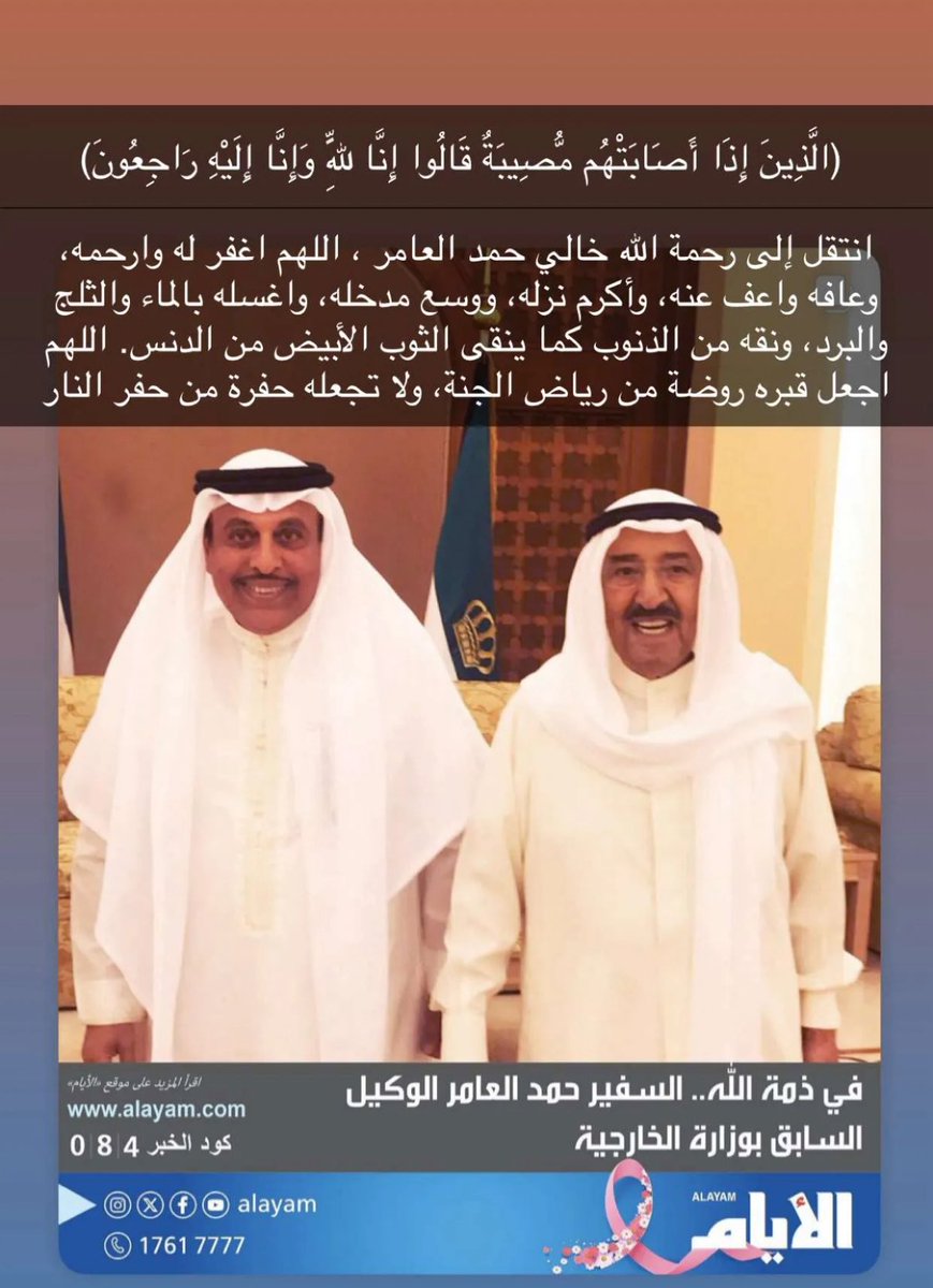Almulhim70's tweet image. 