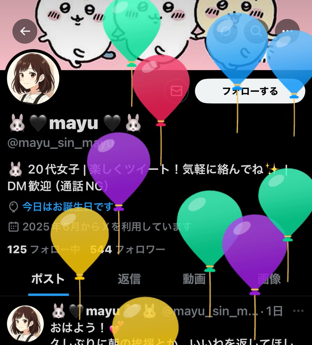 🐰︎🖤mayu ︎🖤🐰 (@mayu_sin_mayu) / X