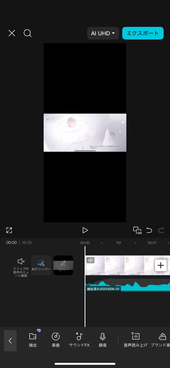 10/10迄だけど間に合う？？？(これから✂️)