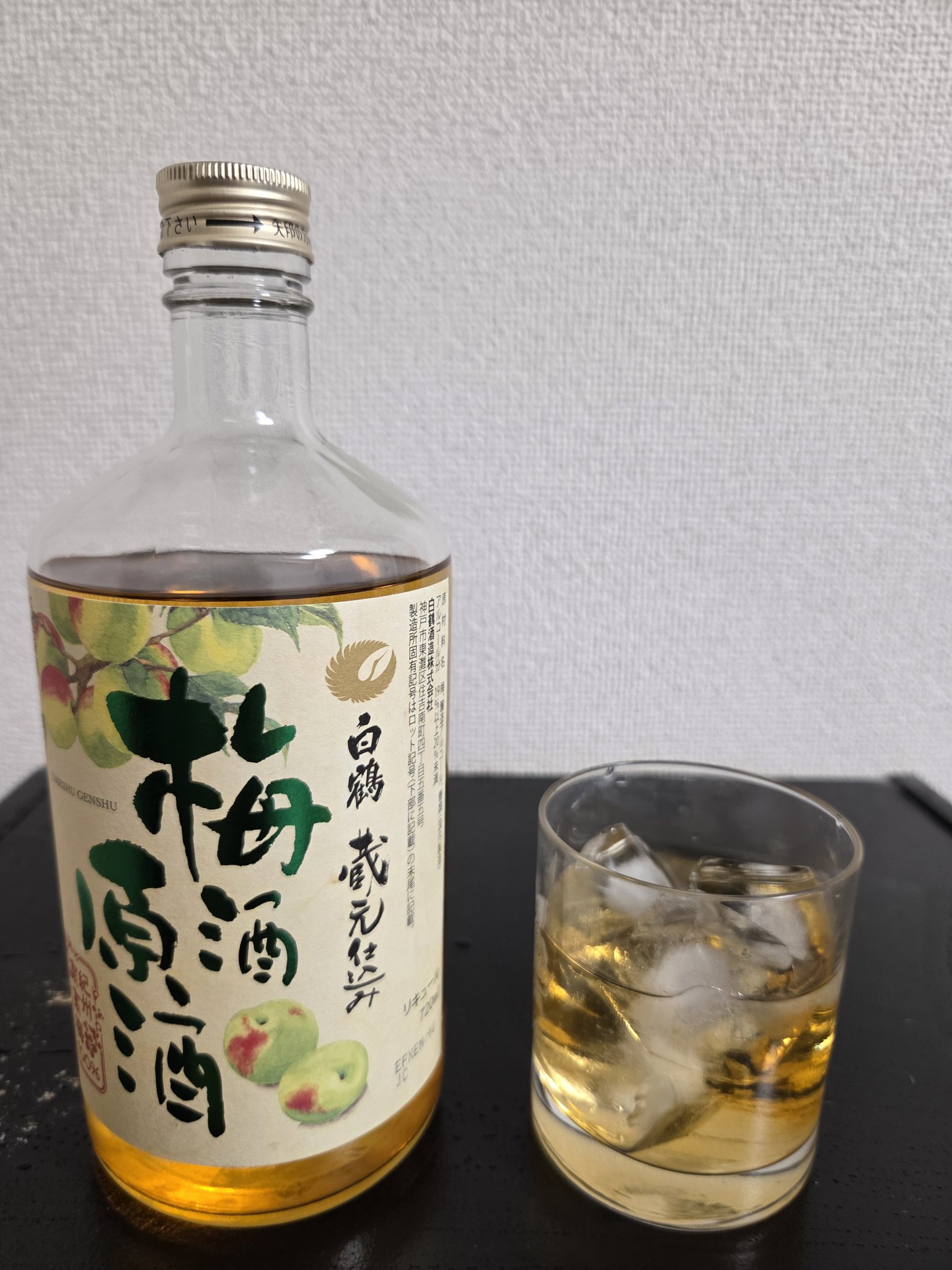 TOSHI⭐︎梅酒 TAN TAKA TAN SHISO梅酒 | マツキヨココカラオンライン