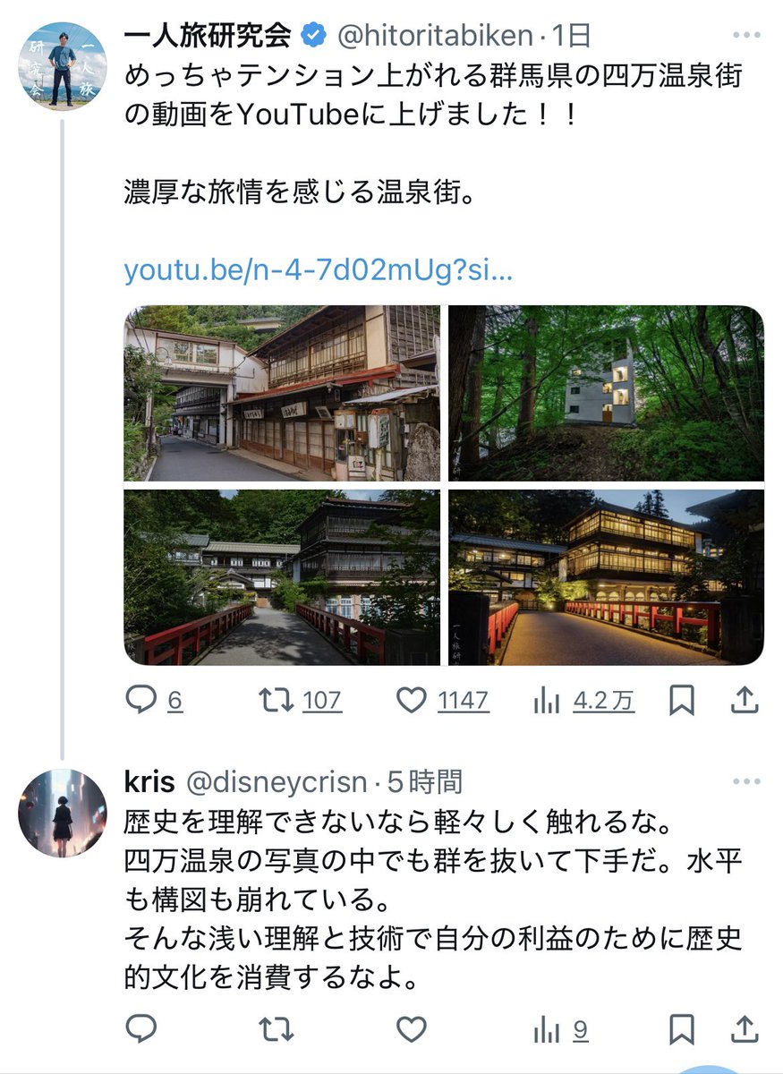 しげやん (@sige_yang) / X
