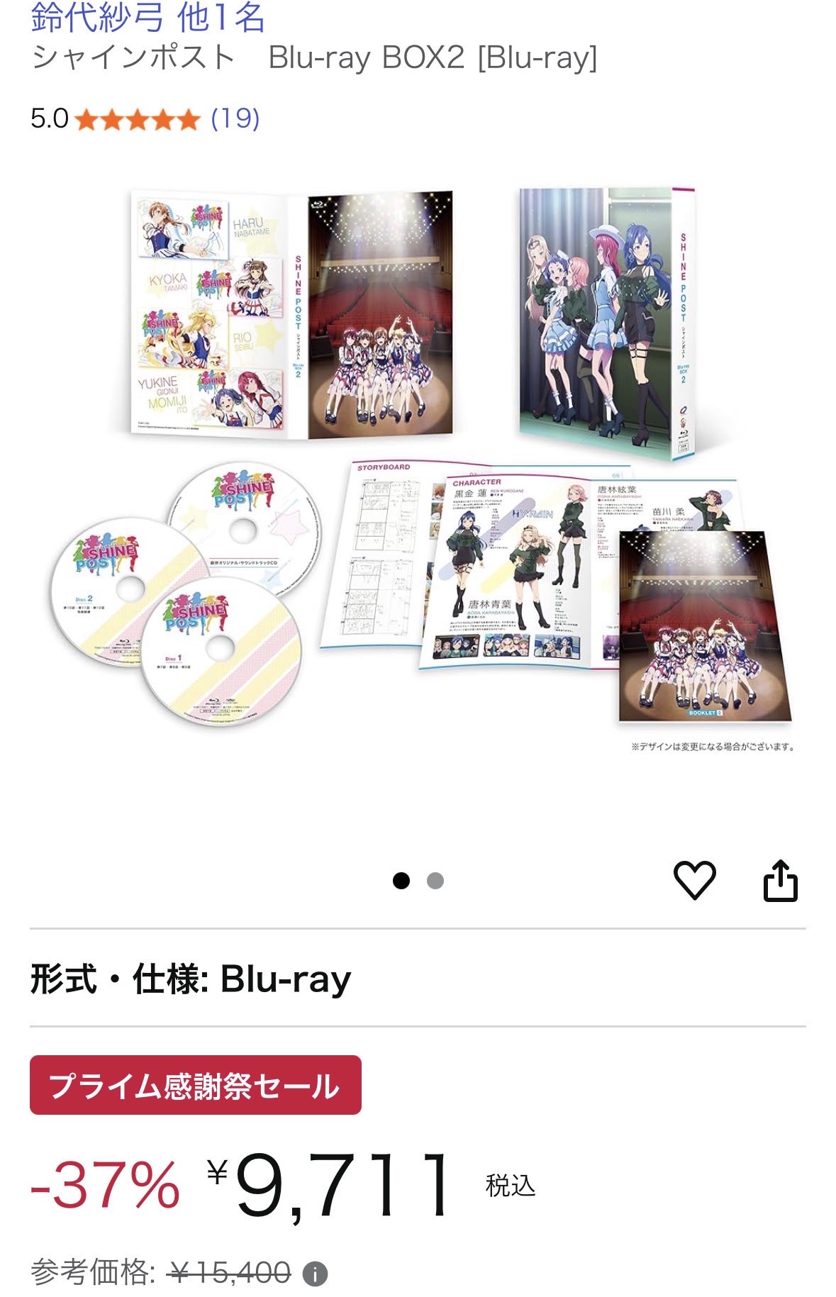 Elise↩︎えりーぜ on X: 