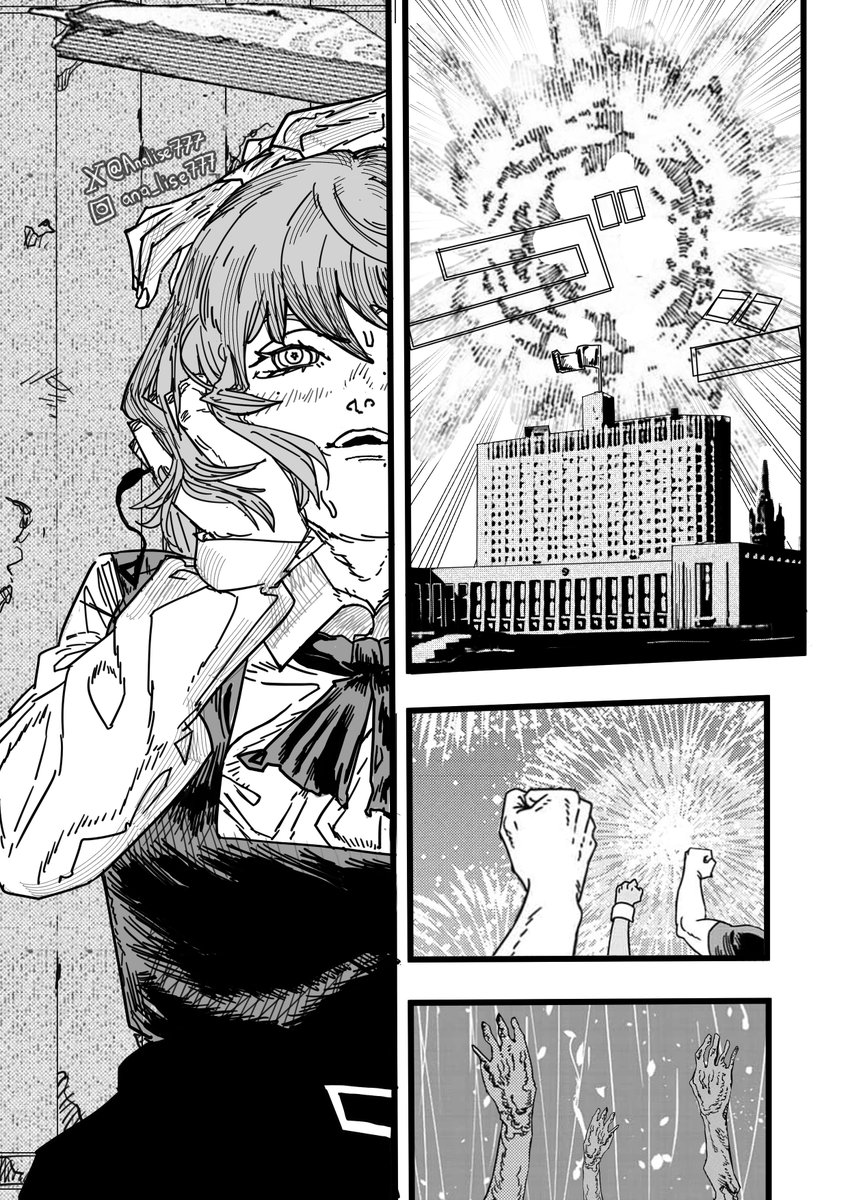 Analise777's tweet image. 🚨NEXT CHAINSAW MAN CHAPTER LEAK CLEANED🚨🐔
#chainsawman #csm #チェンソーマン #csm217