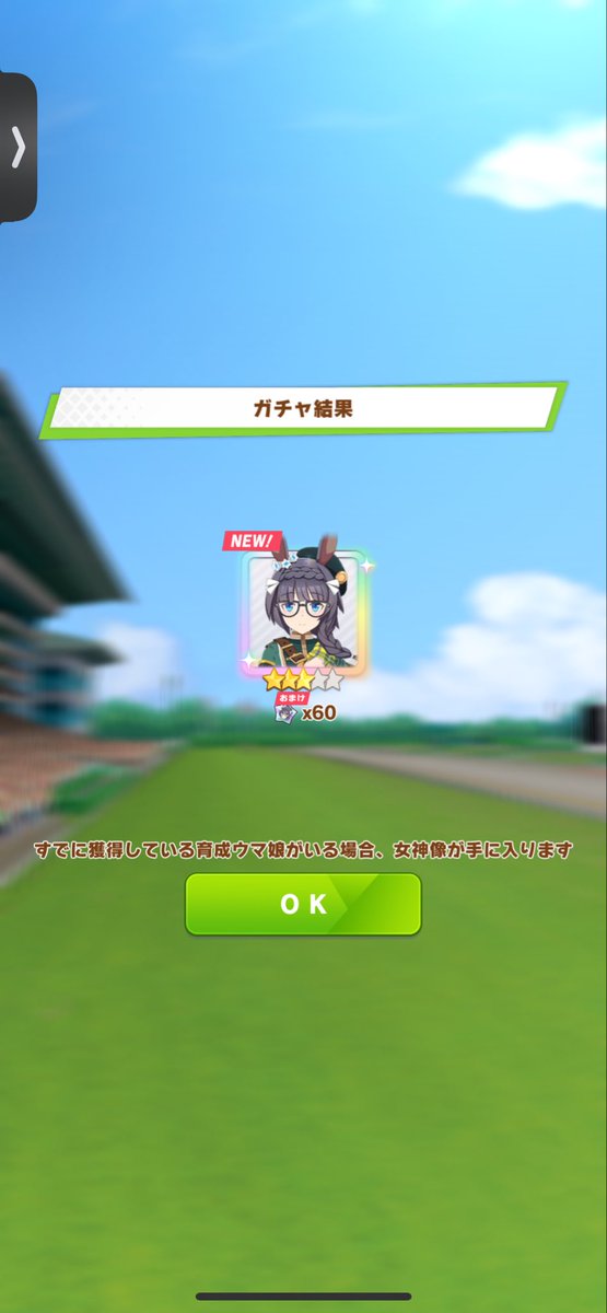 umarimo564 tweet picture