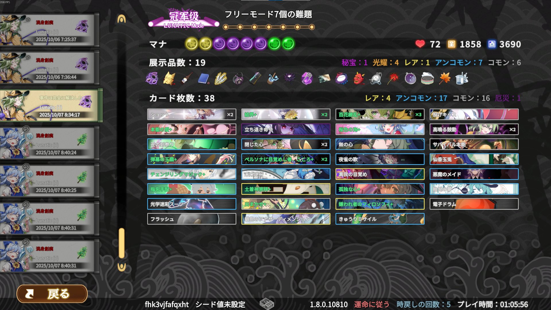 暗黒エンターテイメント　魂　タマ　未開封 暗黒エンターテイメント 魂 タマ 未開封