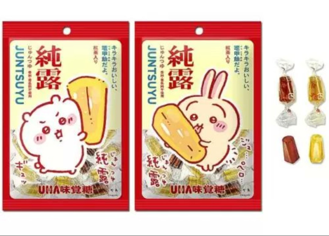 天使うさぎ族『琴音』 on X: 