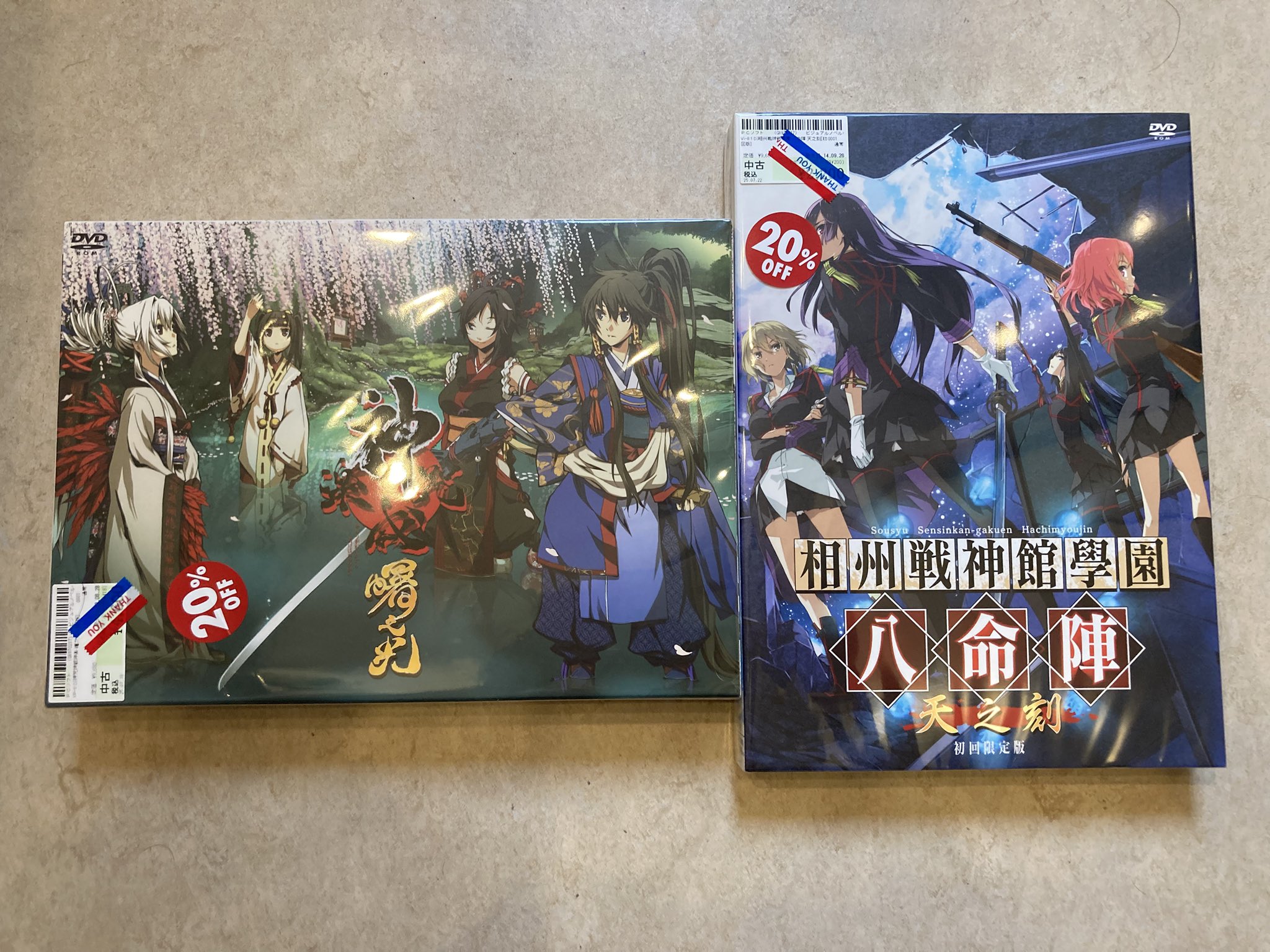 相州戦神館學園 八命陣 天の刻　神咒神威神楽 曙之光 相州戦神館學園 八命陣 天之刻 PV4 - YouTube