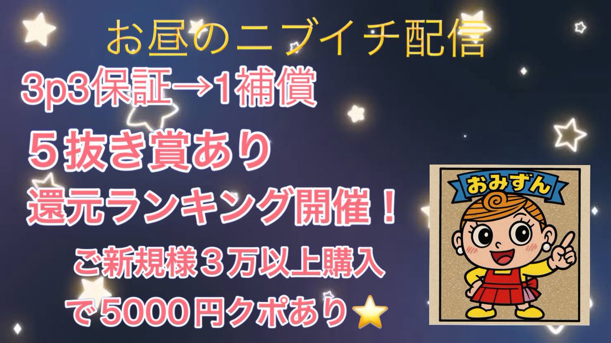 kaitoor1112's tweet photo. 本日13時〜14時にやります！
還元ラストよろしくお願い致します

特価もあります！

こちらリポストで全員に（3p以上3r以上購入）2000円クーポンプレゼント🎁 https://t.co/XKGgn58krh
