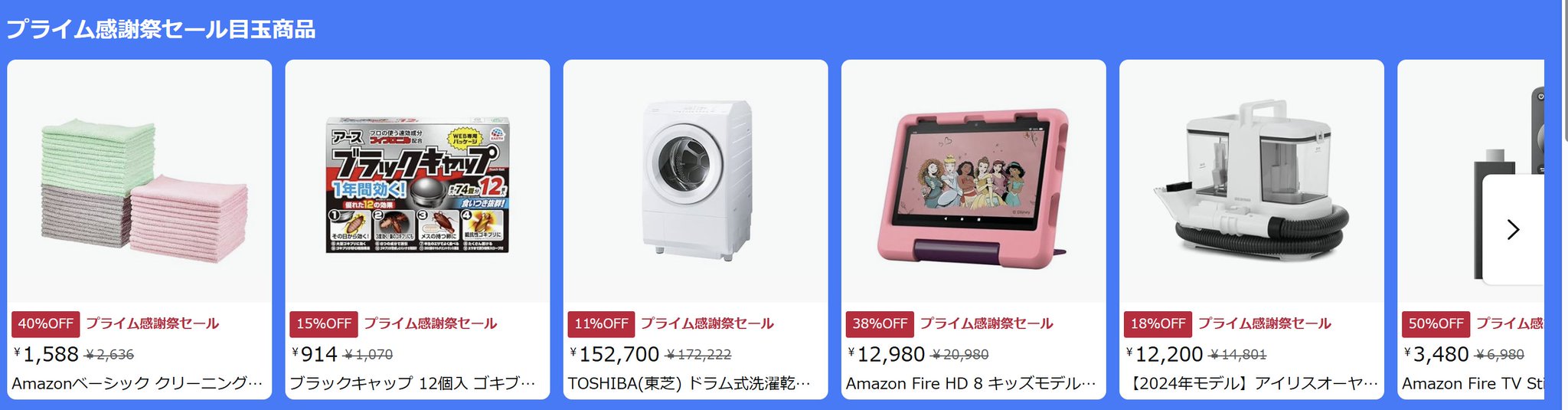 ままもんです❤️感謝　おまとめ、リピート割引 部品（吉岡里帆） on X: 