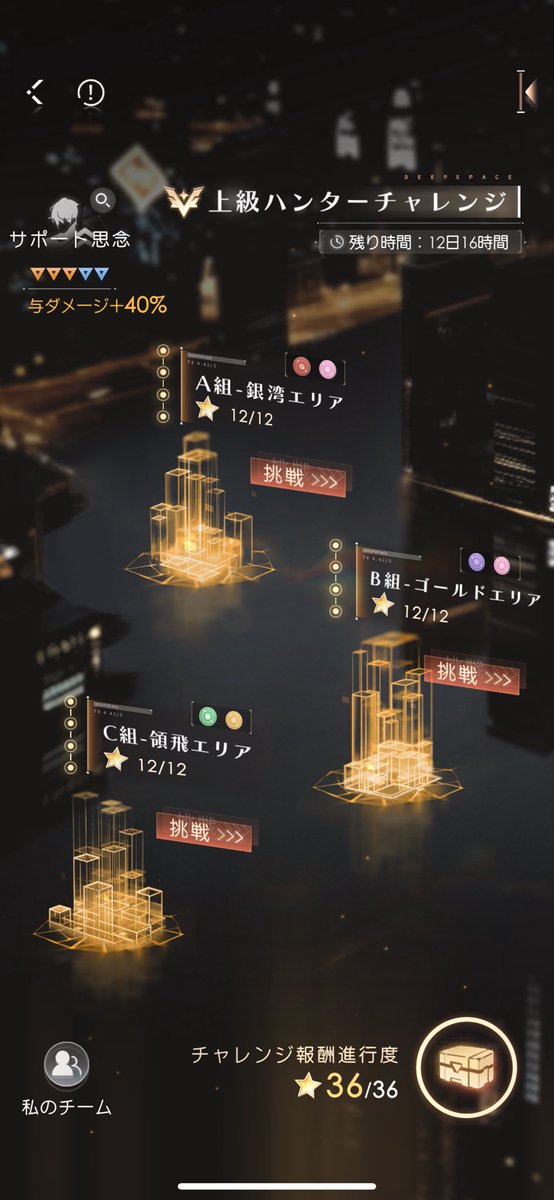 🟣地味に嬉しい