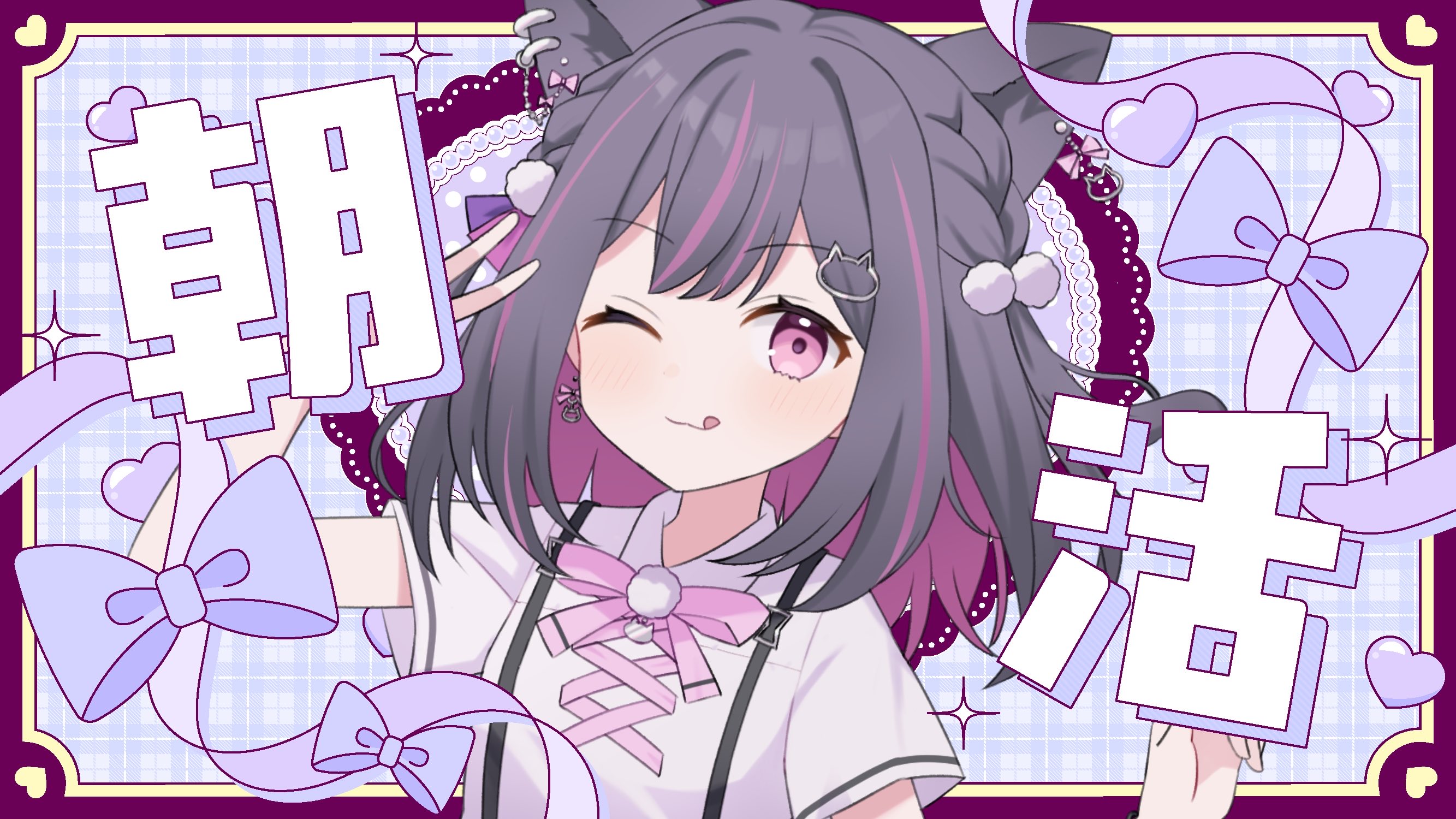 そらまめ (@sor24921490) / X