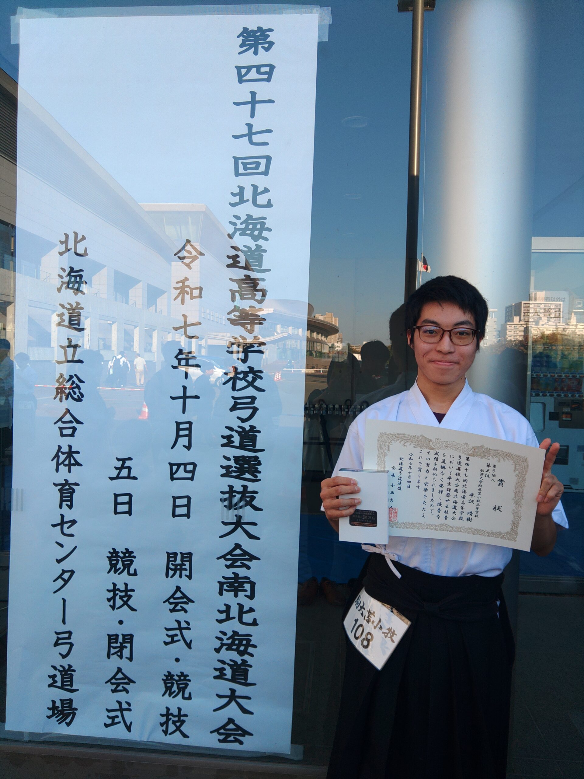 駒大苫小牧高校 記念品 サイン5枚セット Amazon.co.jp: 北海道 駒大苫小牧高校 ユニフォーム 田中将大