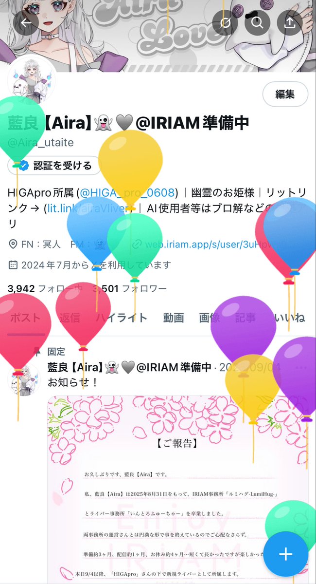 Aira_utaite's tweet image. おはよ〜☀️

私、誕生日を迎えました〜！
フォロワーも3500人になって嬉しい限りです！

❤️♻️💬+👤全反応お迎え〜
IRIAM→x.gd/xREPw

 #IRIAM準備中 #おはようVライバー
#IRIAMライバーさんと繋がりたい
