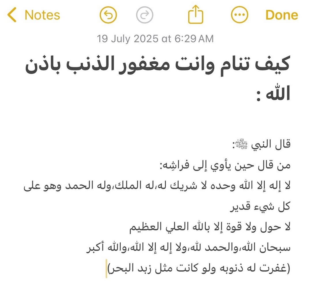 ورقـيات (@1a_610) on Twitter photo 