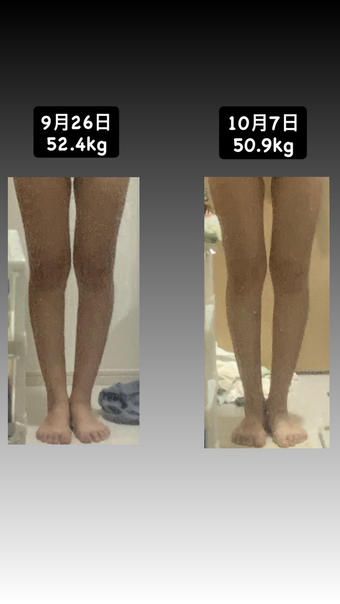 垢抜けダイエット第二弾。

体重は誤差程度しか変わらない

脚の太さもゆーて変わってるかはよくわかんない😇

#垢抜け #垢抜けダイエット
#ダイエット垢と繋がりたい 
#太もも #顔痩せ