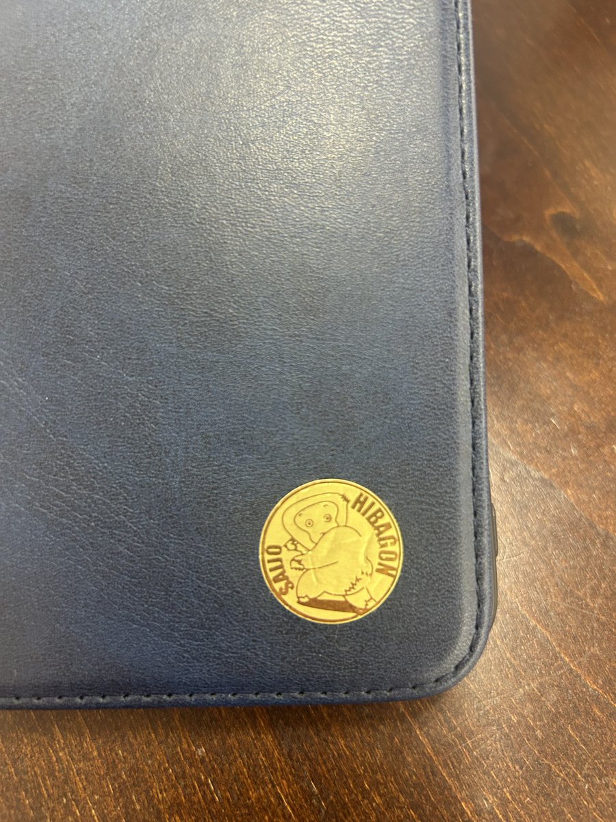 先月ヒバゴン展で買ったシール、
昔流行ったサイキックシールとかではありません、スマホに貼った、カワイイ…、
ヒバゴン映画実現のため誰か久保善博刀匠の刀ひとつクラファンをして！
シールにサイキックパワーがあるなら即解決なんだけど！
でもやっぱみんなの想いで実現が一番！