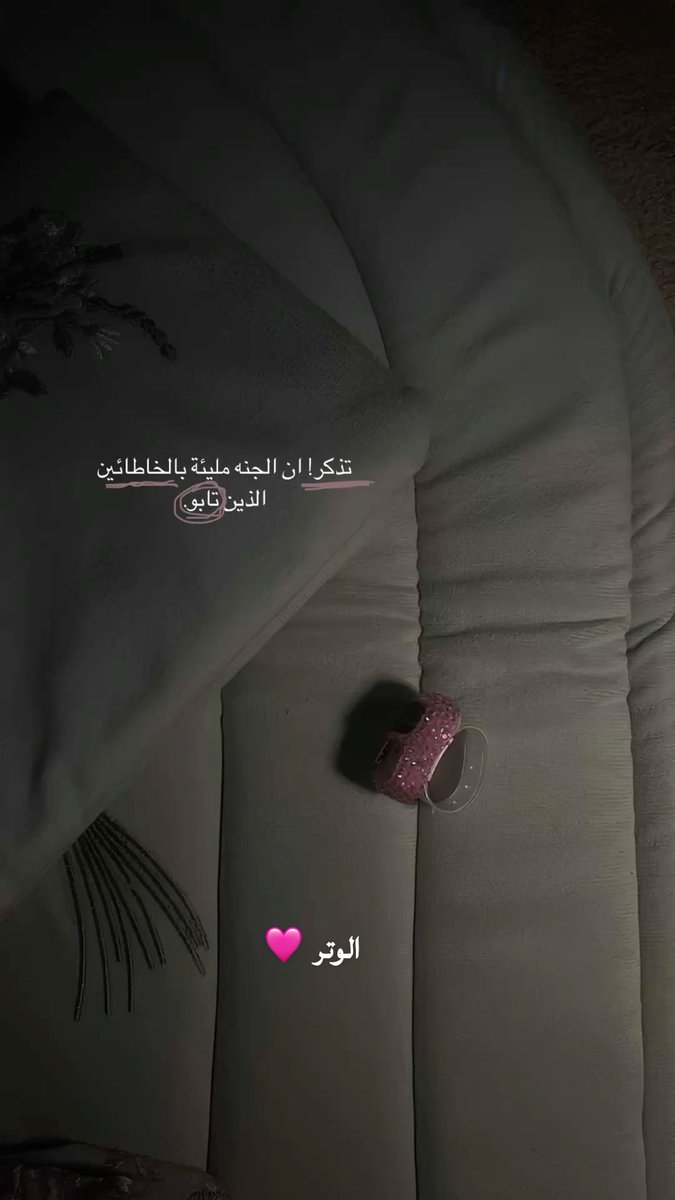 manalalharbi139's tweet image. #اجواء_الشتاء
#بوح_آخر_الليل
لا تقلل من شأن دعائك، هذا الصوت الخفي فتحت له أبواب السماء ☁️🩷..