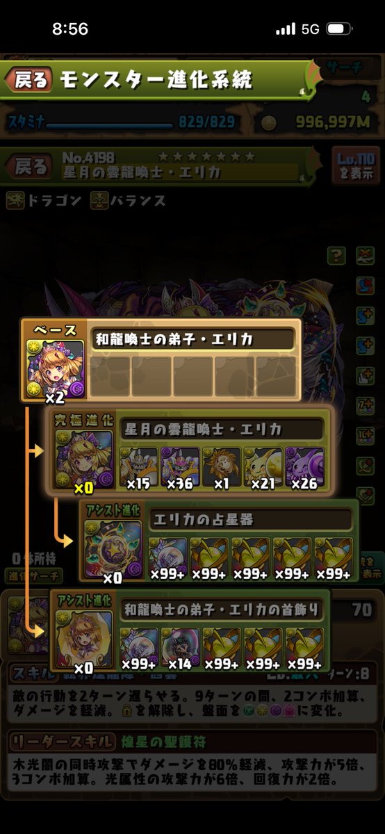 絶対持ってないと思ったけど