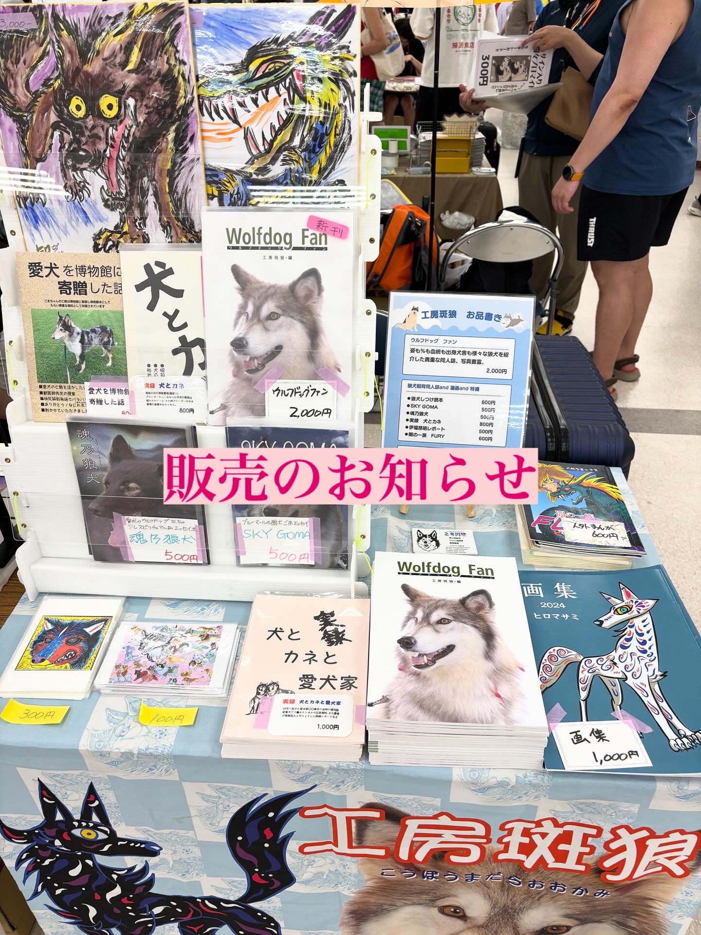 矢野あきひろグッズ 追加公演 公式ツアーグッズ会場販売ラインナップ決定！ | NEWS