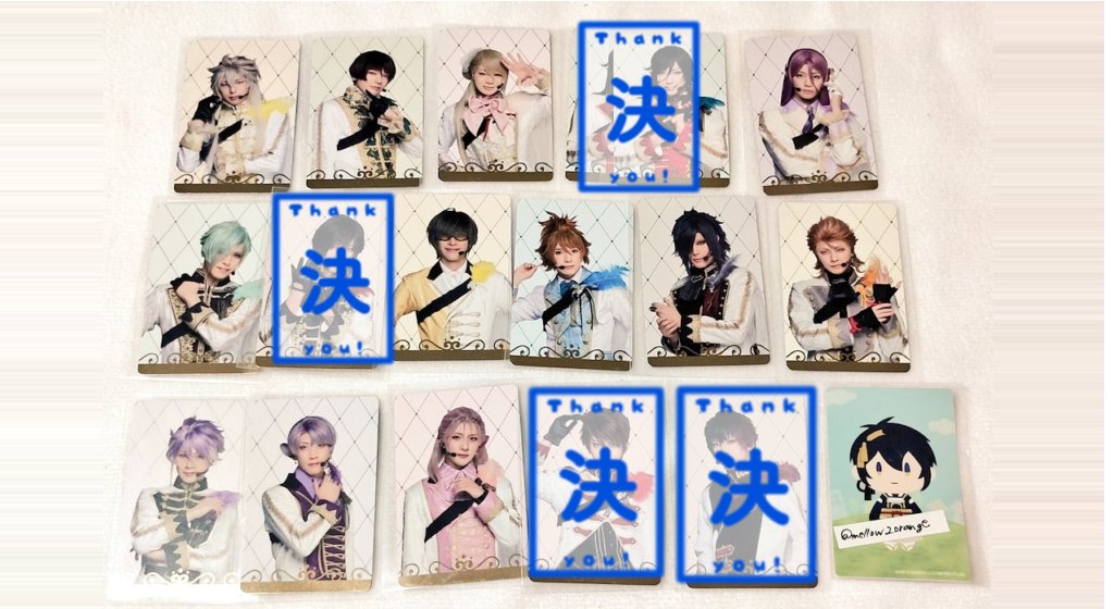 【交換譲渡】刀ミュ シブツタ ふぉとカード

譲：小狐丸、石切丸*、今剣、蜂須賀*、膝丸☆、桑名江*、浦島、大典太、ソハヤ、清麿、五月雨江*、村雲江*
求：三日月、後家 > 定価(+送料)

都内手渡し>郵送(4点～)
☆譲渡は無印2点以上まとめて。
まとめての方優先。
お返事お時間頂きます。