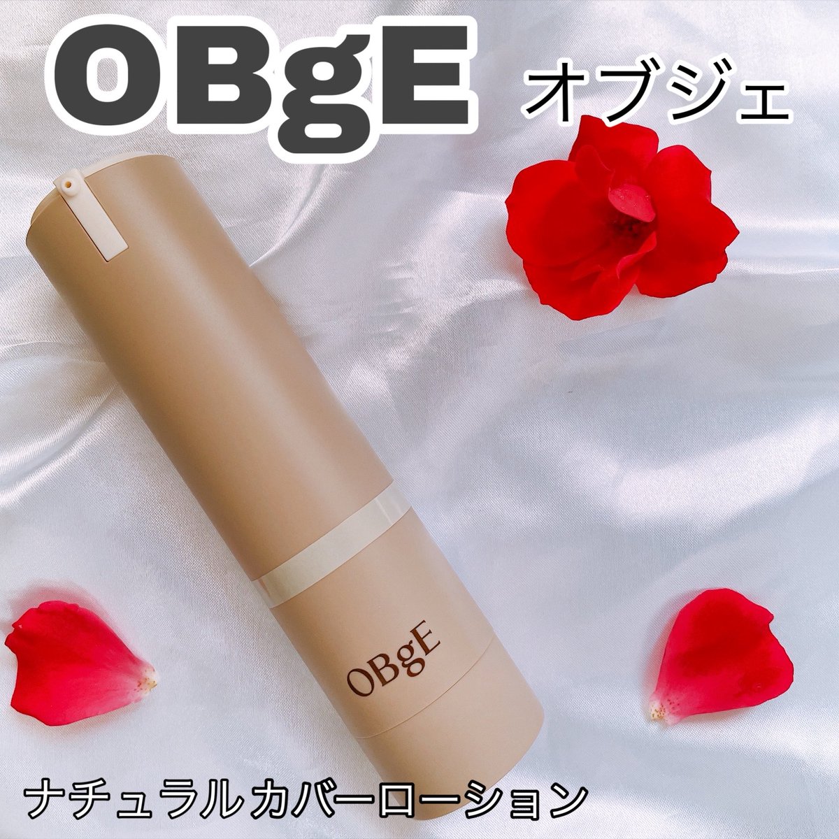 REOフォロー割実施中！様 リクエスト 3点 まとめ商品 s44kazu (@s44kazu) / X