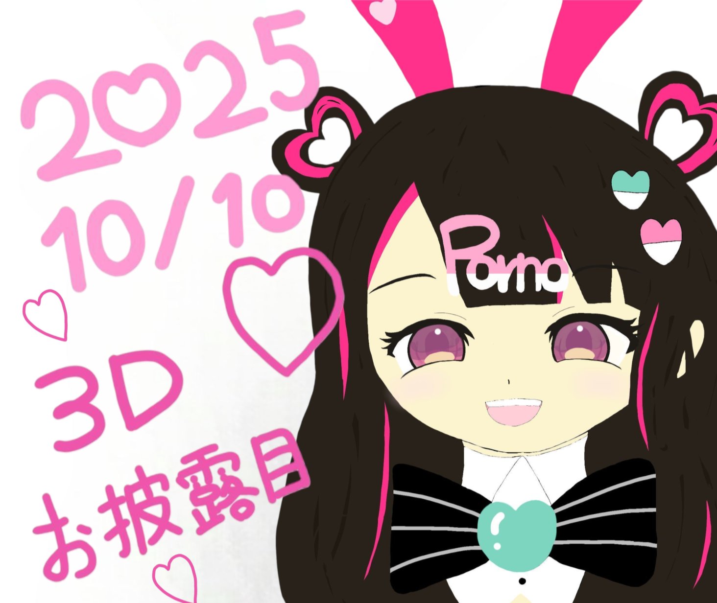 ♡Chii♡さま確認ページ♡ FhcXZrVakAE4osp.jpg