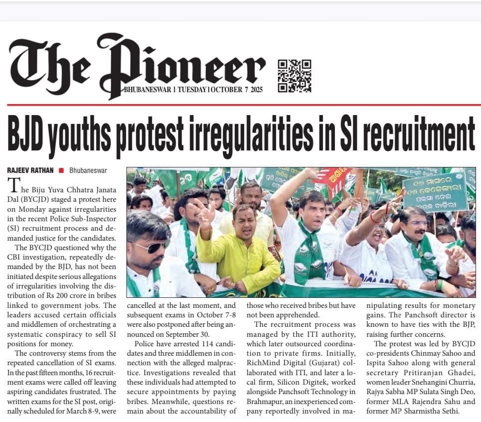 IpshitaaOdisha's tweet photo. Heartfelt thanks to all print media for covering yesterday’s BCJD & BYJD strike.
You stood with the voice of lakhs of exam aspirants.
Expose the BJP exam scam & their dalal network.
#BJPChor #ExamScam #CBIProbeNow #JusticeForYouth https://t.co/D7PnRq5kfM