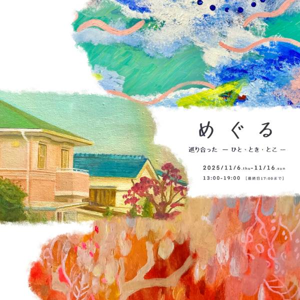 galleryそら (@gallery_sora) / Posts / X