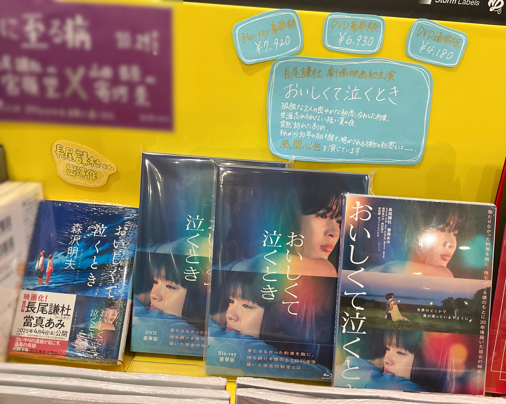 お笑い・バラエティ AQUARHYTHM 71 SATOKO DVD TSUTAYA EBISUBASHI (OSAKA) on X: 