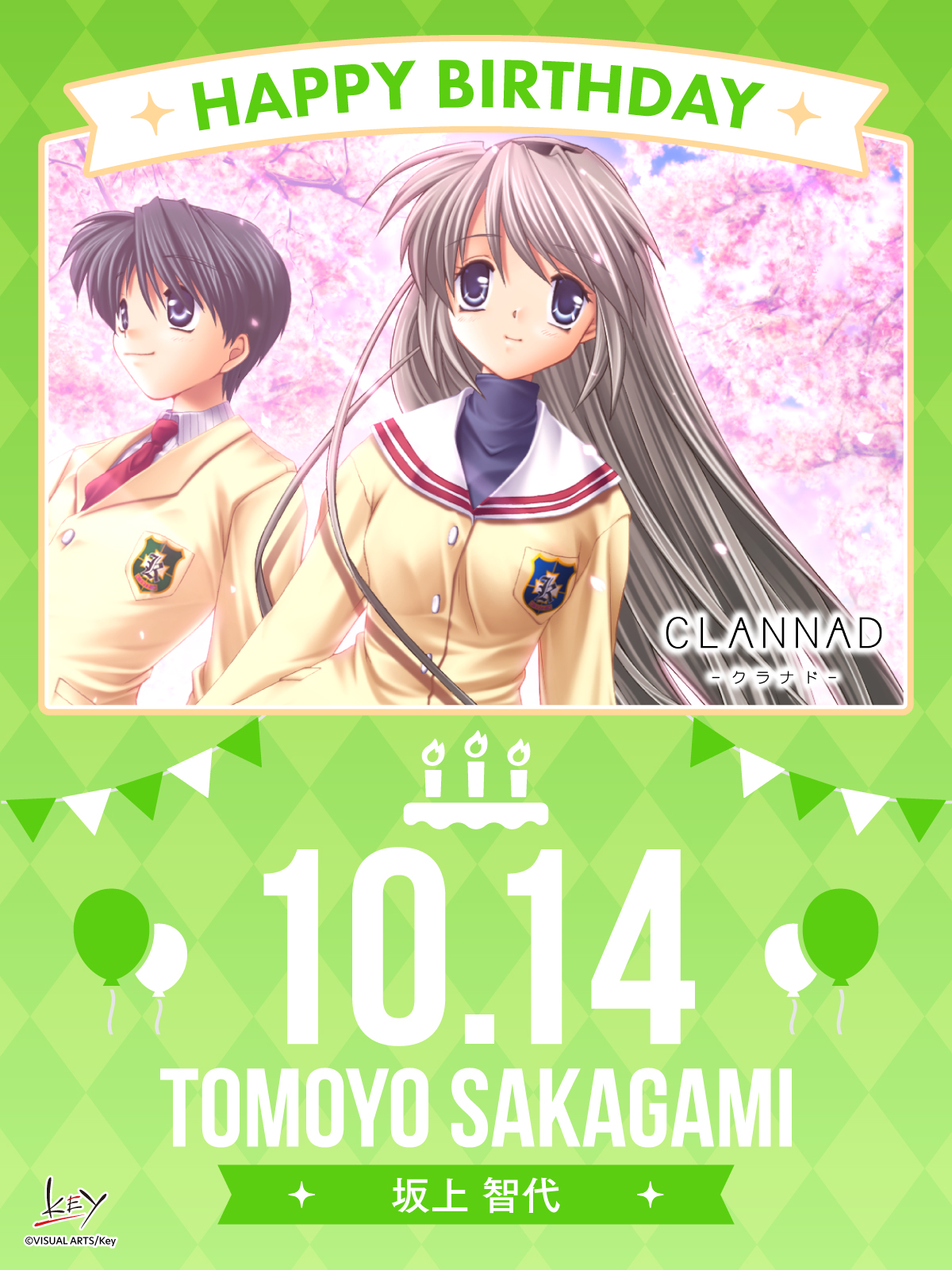 希少　智代アフター　CLANNAD　特典A3ポスター　key20周年カフェ　智代 ビジュアルアーツMottoSP