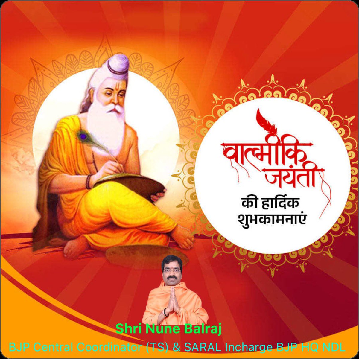 NuneBalrajBjp's tweet image. On the sacred occasion of Maharishi Valmiki Jayanti, I bow to the Adikavi who gifted us the Ramayana. His teachings inspire us to walk the path of truth, justice, and equality. 

#ValmikiJayanti