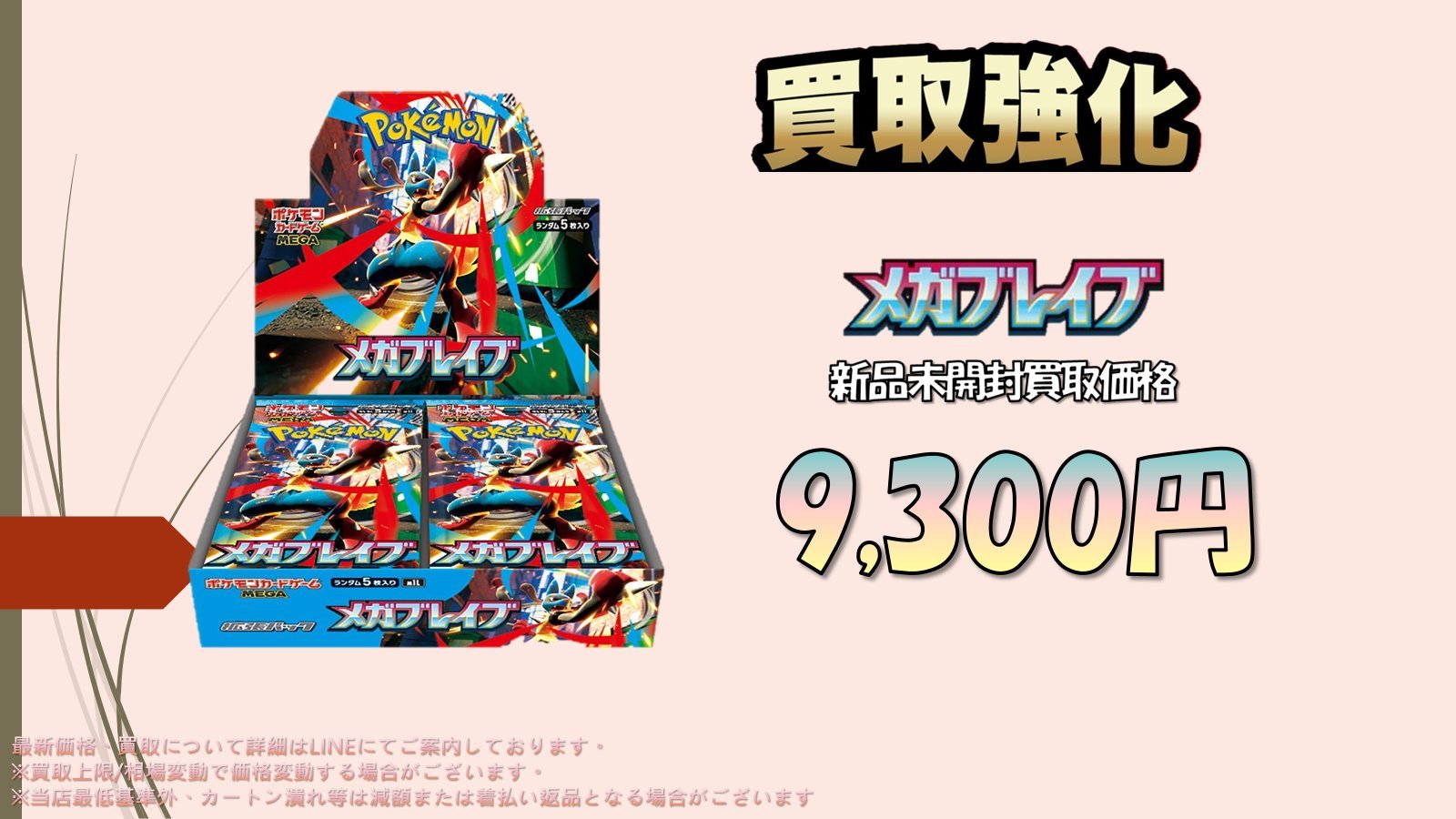 ひかる9/1までお取り置き　ギヴン　まとめ売り ひかる9/1までお取り置き ギヴン まとめ売り ひかる9/1までお