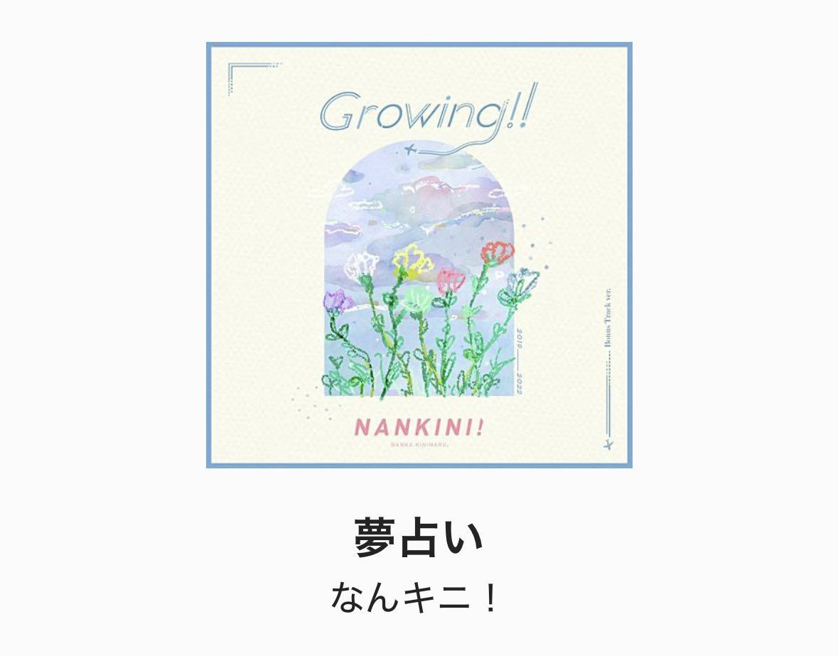ヤッピー (@yappiy_1103) on Twitter photo 