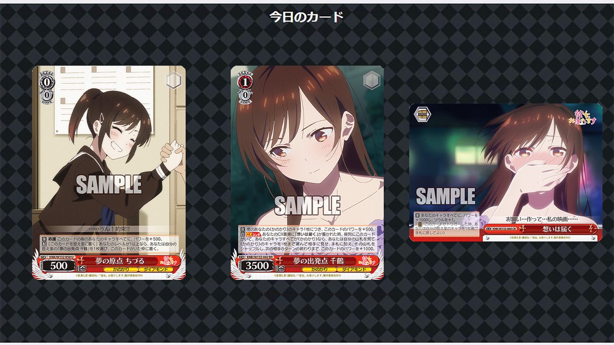 川*上様 ヴァイスシュヴァルツ　pr カードリスト ｜ ヴァイスシュヴァルツ｜Weiβ Schwarz