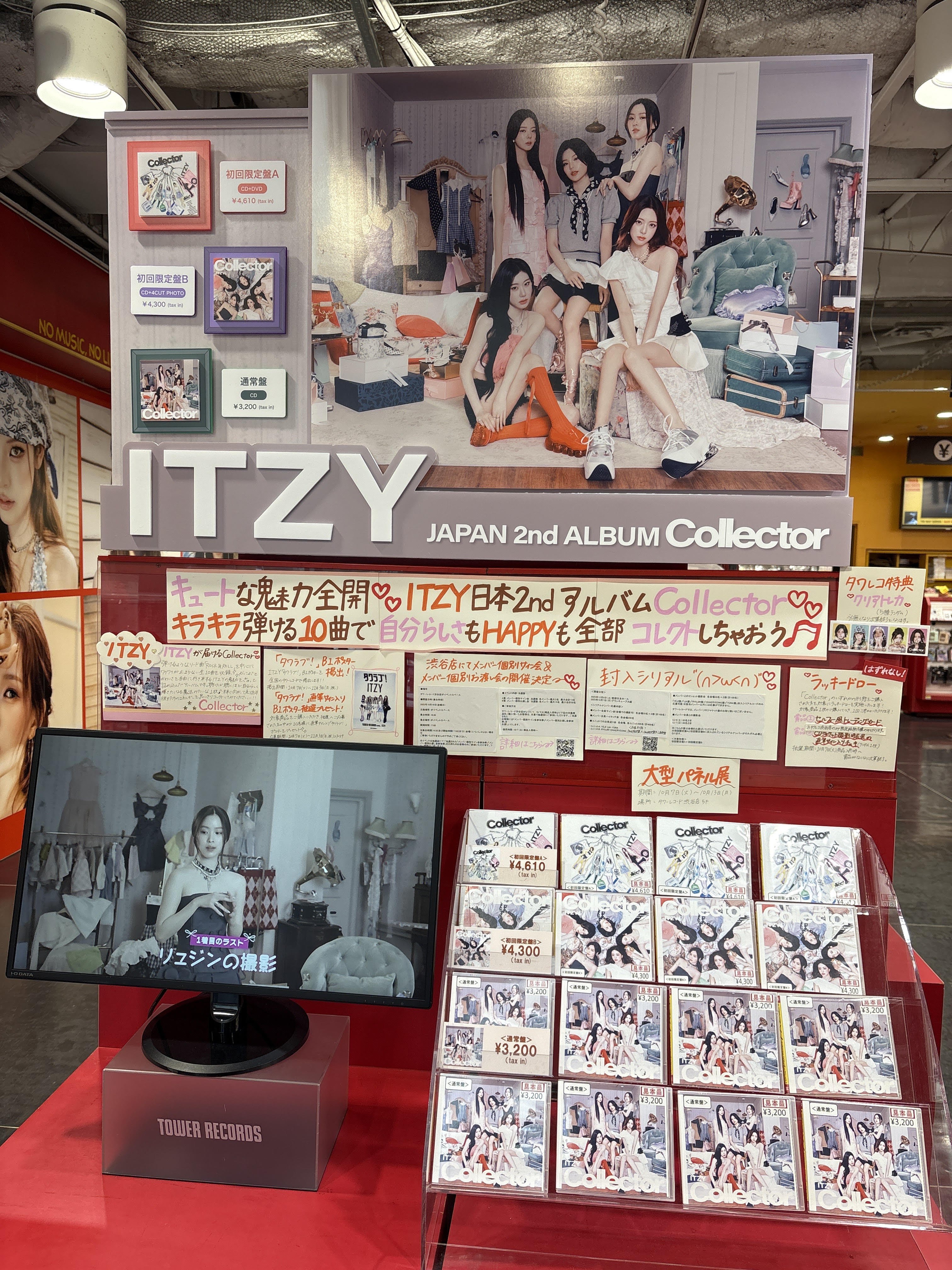 itzy collector 渋谷　タワレコ　直筆　サイン　チェキ　リュジン ITZY Collector タワレコ渋谷 ラキドロ 直筆サイン チェキ 未開封