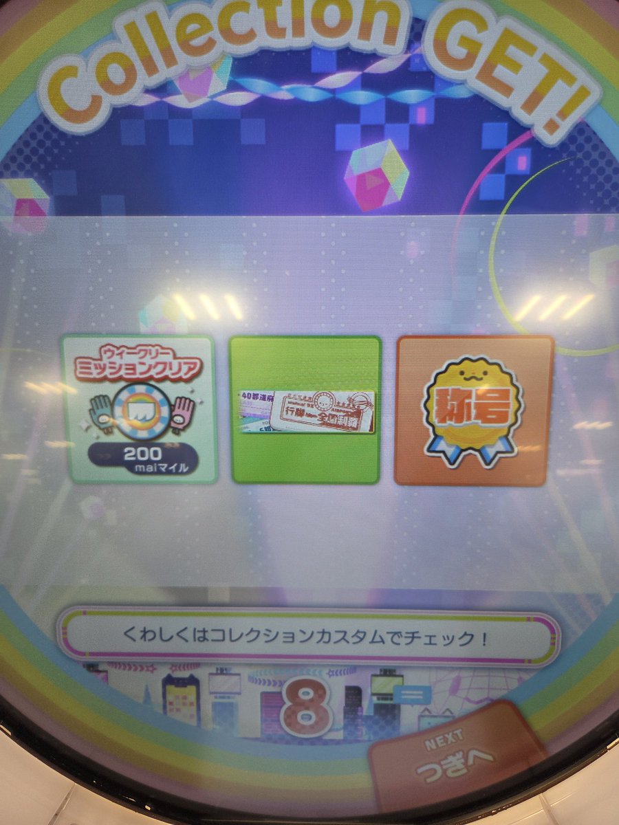 のぶちゃん tweet media