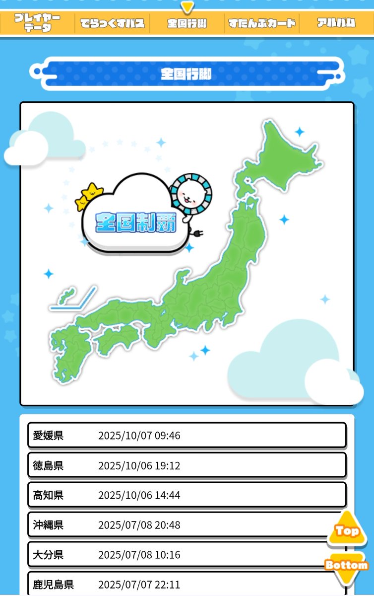 のぶちゃん tweet media