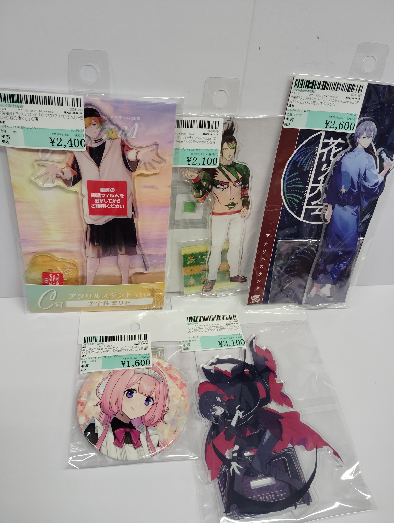 専用出品】にこにこ雑貨店☆即購入優先 様 専用出品】にこにこ雑貨店☆