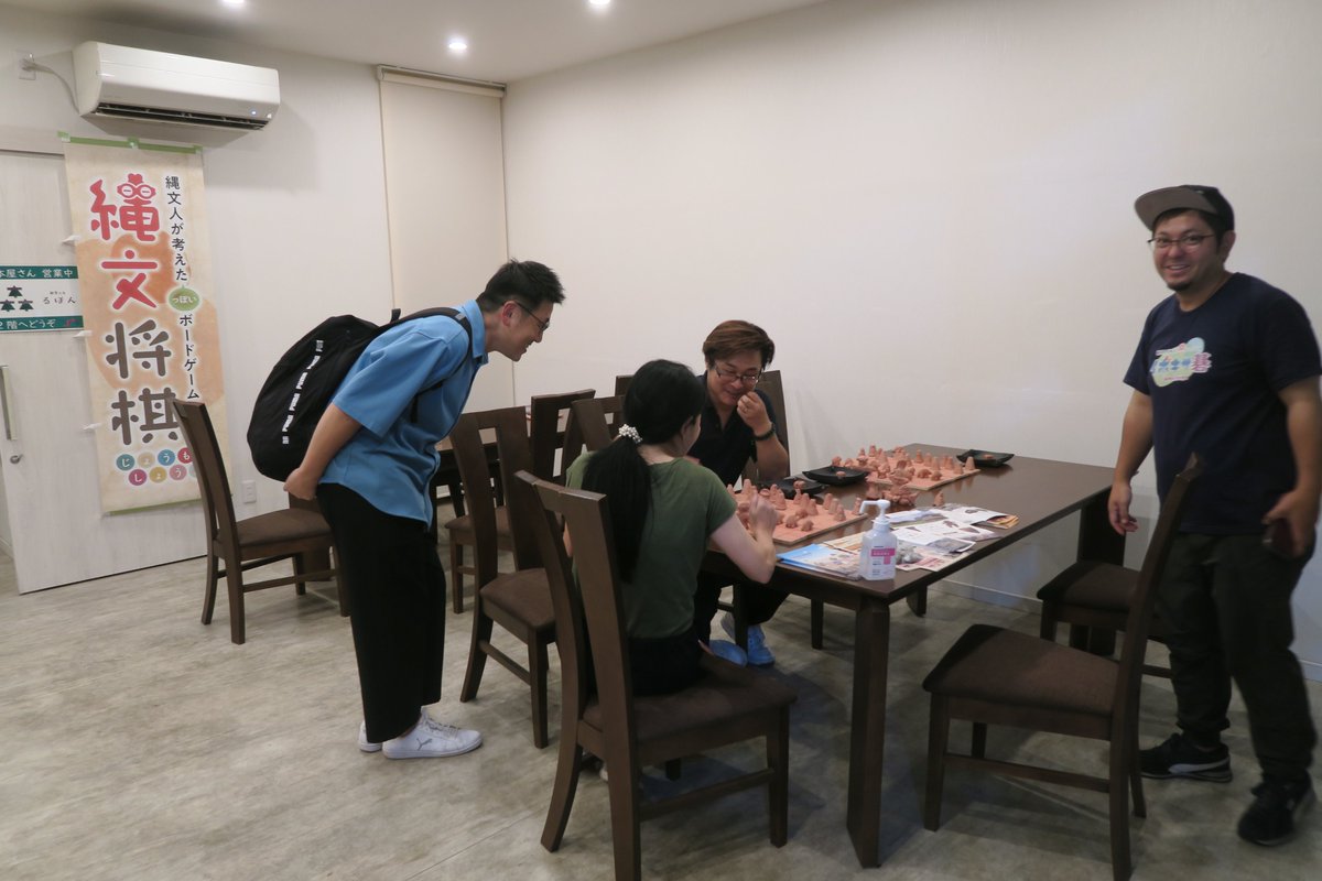 tsuganodaimarch's tweet photo. 縄文人が考えたっぽいボードゲーム「縄文将棋」「イボキサ碁」も出店いただきました～。
@JOMON972953 https://t.co/SSe90dqAgz