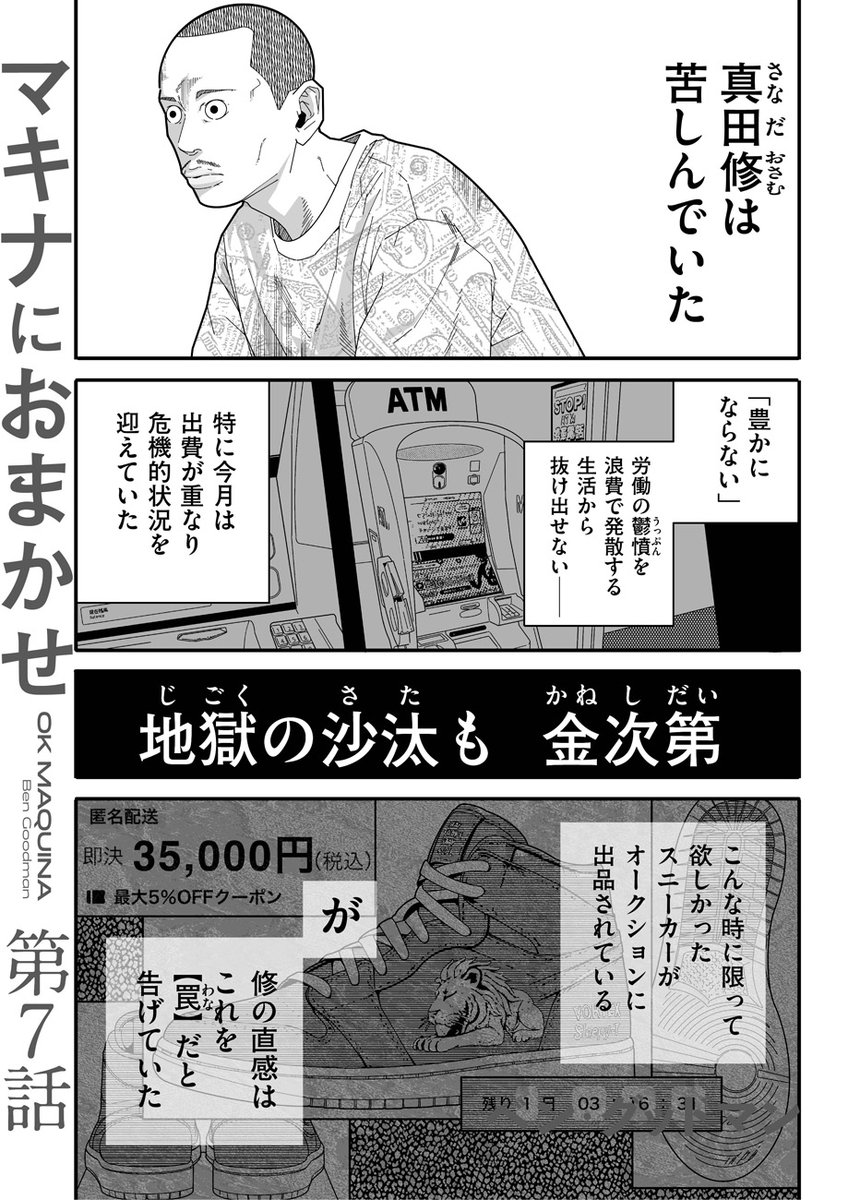 トーチweb tweet media