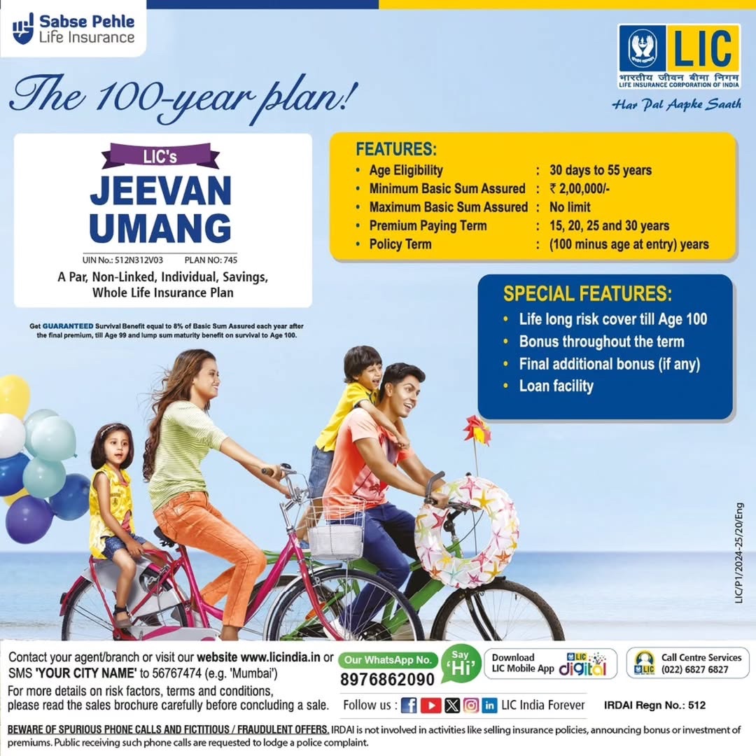 LICIndiaForever's tweet image. Enjoy lifelong coverage and guaranteed annual returns that keep your financial worries away. Take the step today, because peace of mind starts with the right plan! For details, reach out to your nearest LIC Agent/Branch .

#JeevanUmang #LIC #LifelongCoverage #FinancialFreedom