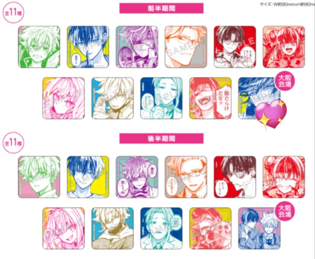 みみみ★24年9月25日から発送お休み様 リクエスト 2点 まとめ商品 みみみ☆24年9月25日から発送お休み様 リクエスト 2