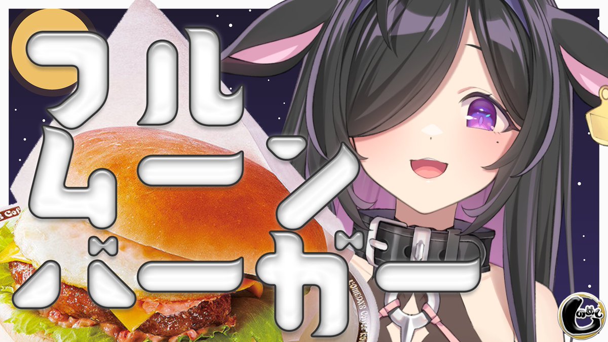 つきみだんご d6fbda65c9b59d6add93a6d8d96de2