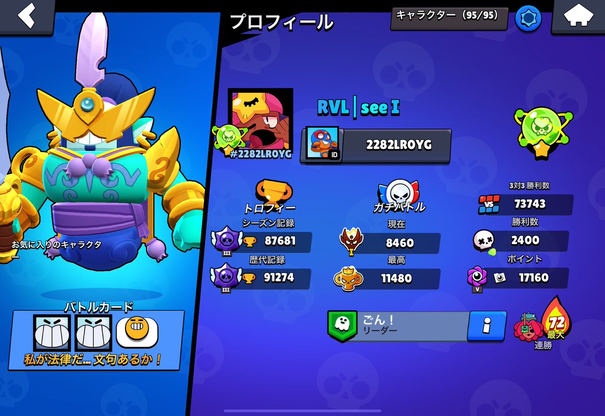 あいしー😻 tweet media