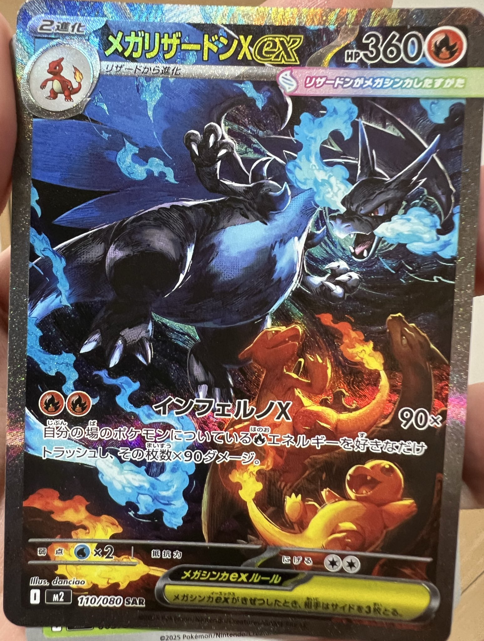 ス*)様 即購入⭕️バラ売り❌3連番！25th リザードン コイキング ブラッキ 即購入⭕️バラ売り❌3連番！25th リザードン コイキング