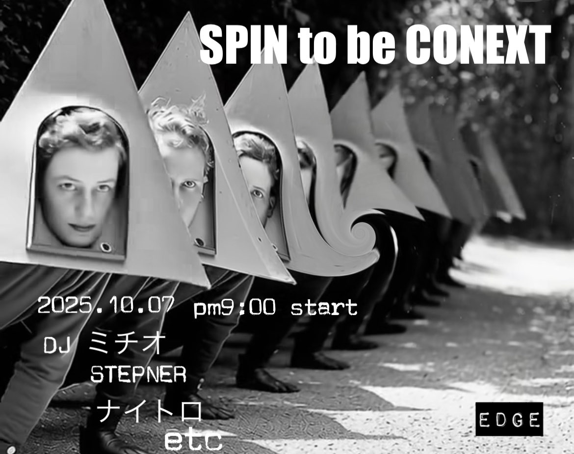 今夜！
SPIN to be CONEXT@edge
pm9:00 start！
ホントの満月は今夜なんだって⁉️
狼たちよ、edgeを目指せ🌕